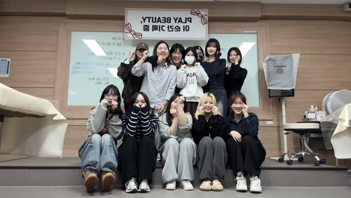 광주여대 미용과학과, 플레이뷰티 동아...