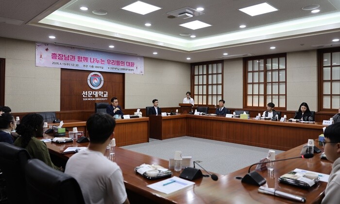 선문대, 장애학생과 함께하는 ‘소통 ...