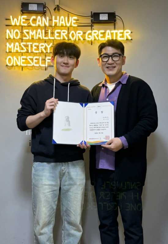 동서대 웹툰학과, ‘국민 물 콘텐츠 ...