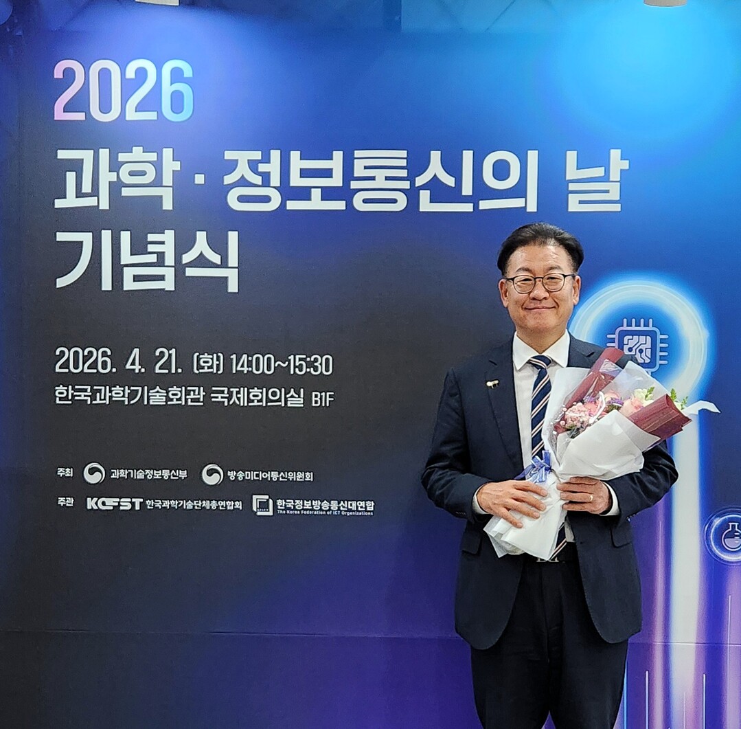 국립창원대 최희규 교수, ‘2026 ...