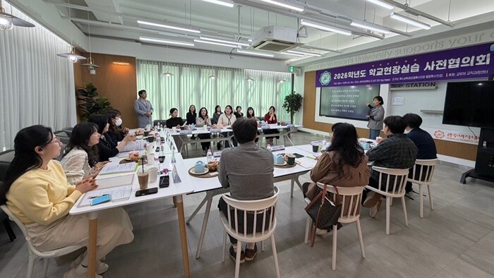 광주여대 초등특수교육과, 현장실습 사...