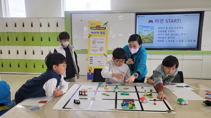 조선대, 초등학생 대상 ‘2026 책...