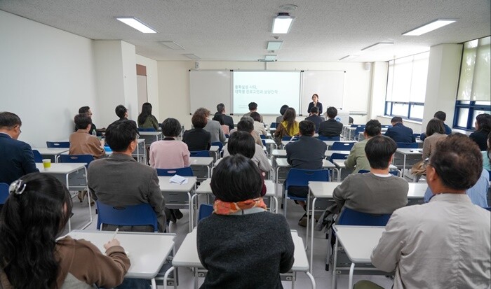 한세대, 2026년 교직원 취업지도 ...