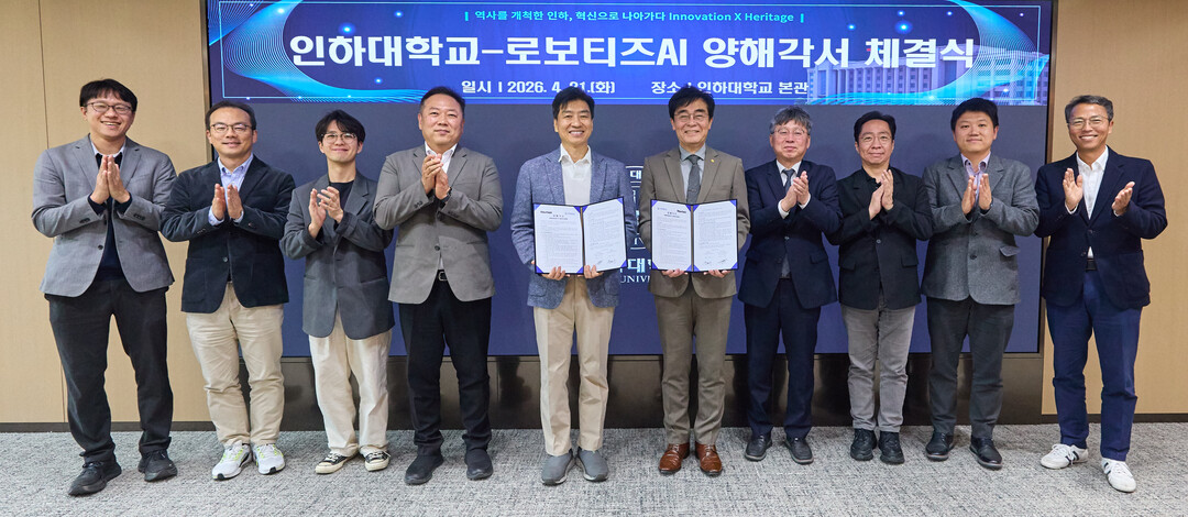 인하대-로보티즈AI, 자율주행 로봇 ...