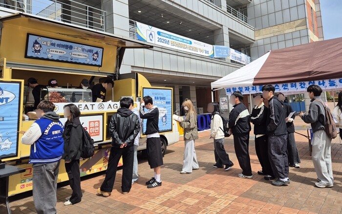 인천대, ‘2026 찾아가는 단과대학...