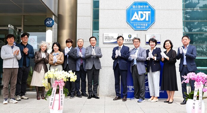 안양대, 부설 강화요양보호사교육원 현...