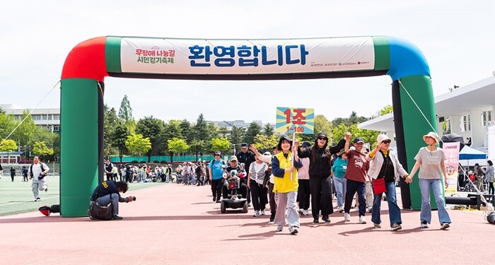 원광대 ‘무장애나눔길 시민걷기축제’ ...