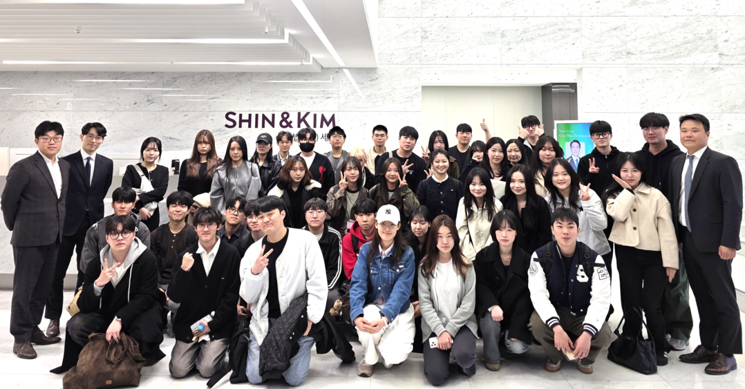 세종대 법학과, ‘법무법인(유) 세종...