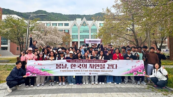 김포대, 외국인 유학생 대상 ‘봄맞이...