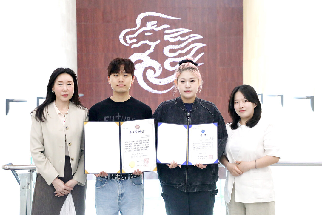 영남이공대 박승철헤어과, ‘제2회 케...