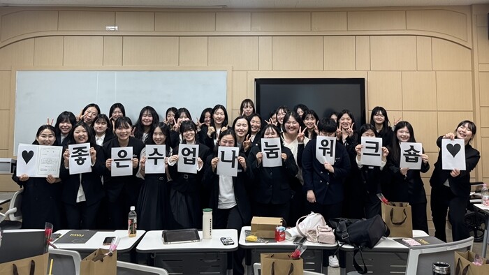 광주여대 초등특수교육과, 제12회 좋...