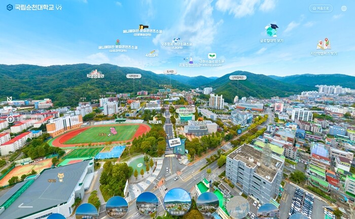 국립순천대 교육·연구 인프라, ‘실감...