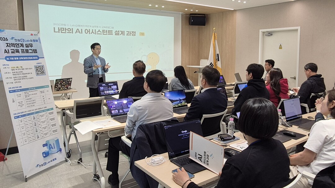 한림대-동해시, 지산학 협력으로 AI...