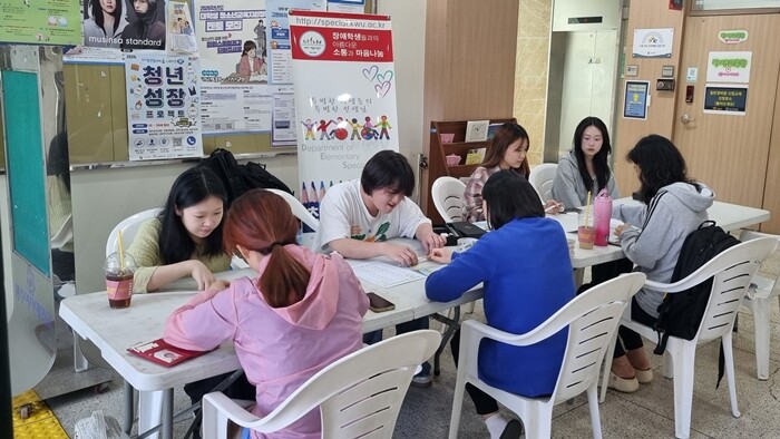 광주여대 초등특수교육과, 장애인의 날...