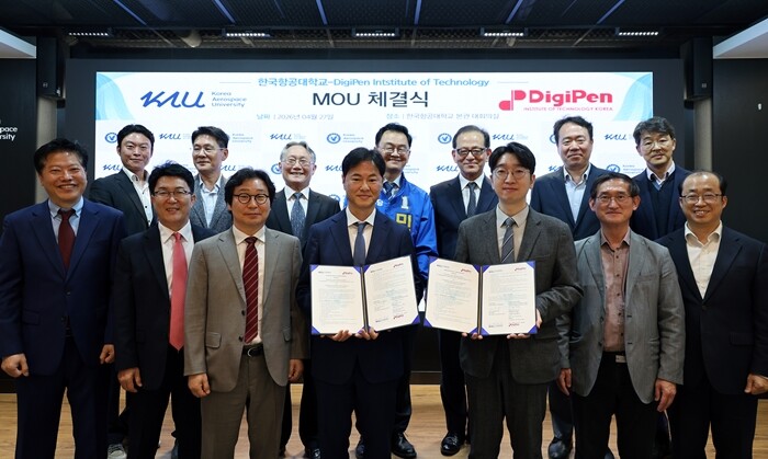 한국항공대·美 디지펜공과대학, ‘글로...