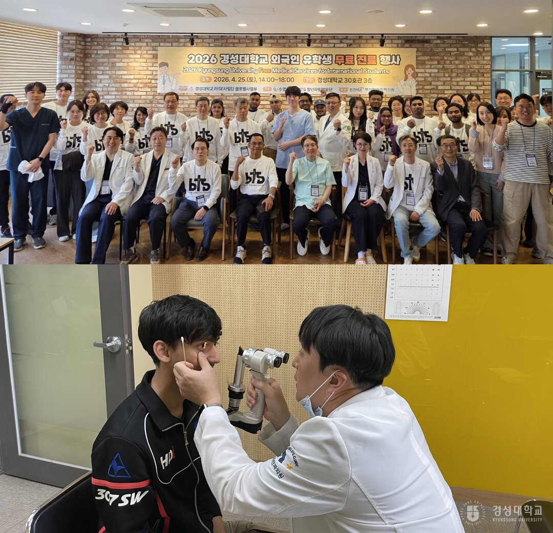 경성대-수영로교회, 외국인 유학생 ‘...