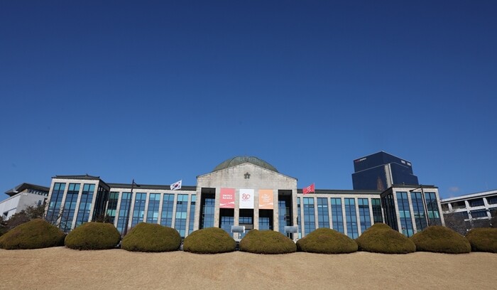 경북대, 공공 마이데이터 서비스 도입...