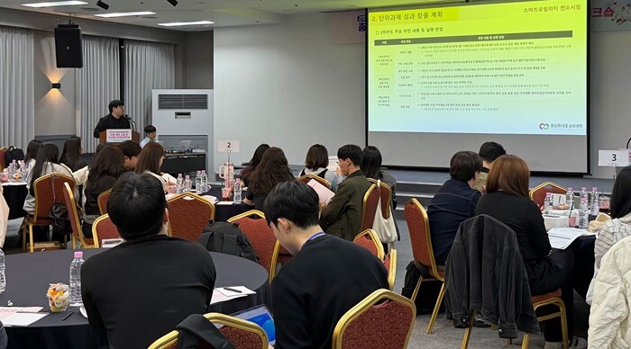 국립공주대 RISE사업단, 2차년도 ...