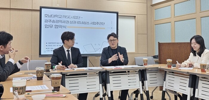 호남대 RISE사업단, 광주송정역세권...