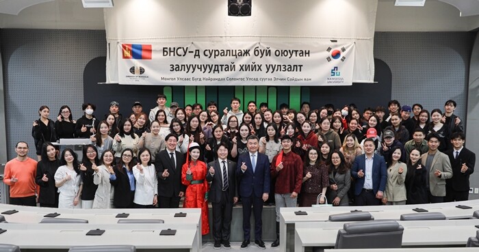 남서울대, 주한몽골대사관과 몽골 유학...