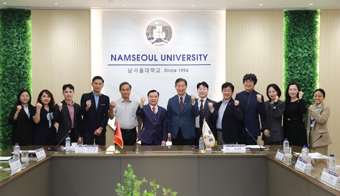 남서울대, 베트남산업상업대와 국제교류...