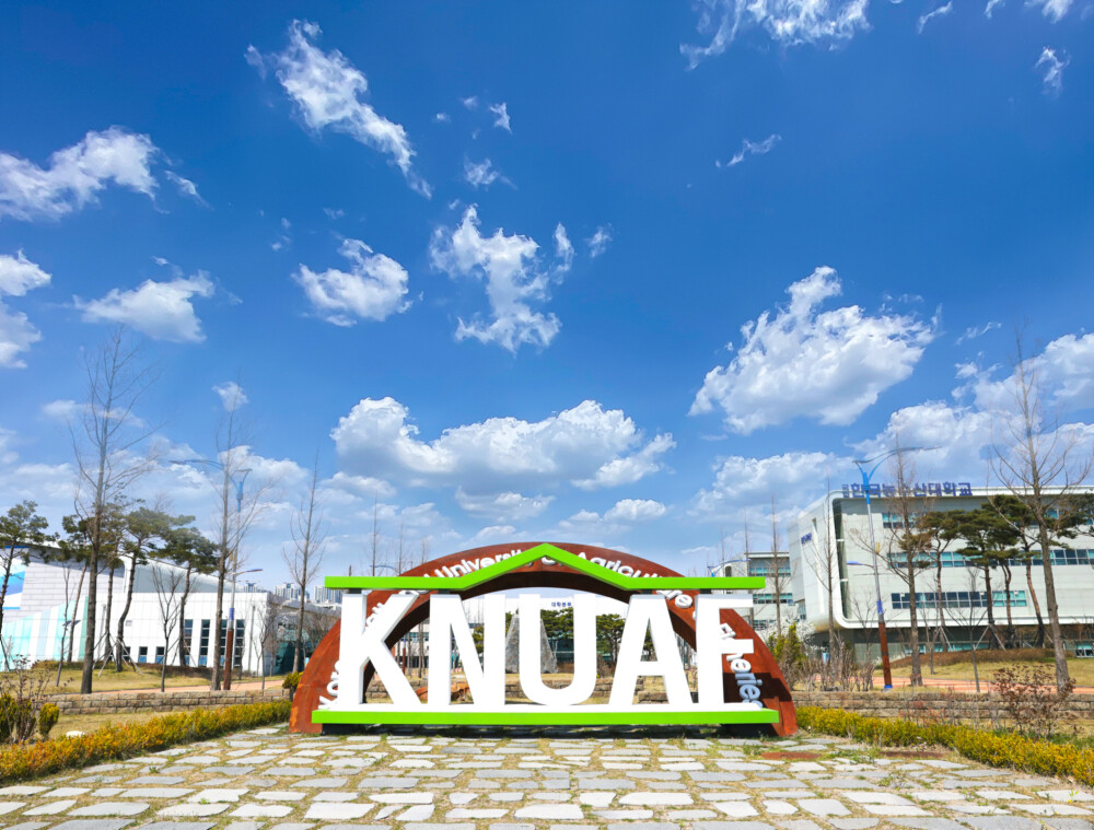 청년 농어업인 현장 역량 강화를 위한...