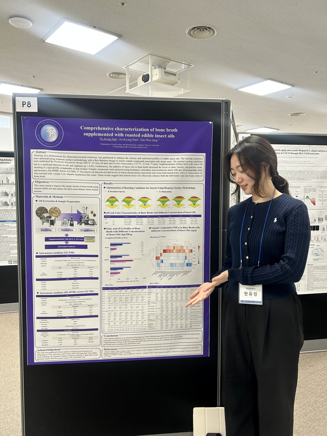성신여대 한유정 석사과정생, 한국응용...