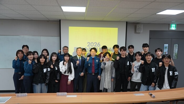 한세대·군포경찰서, 2026년도 폴캠...