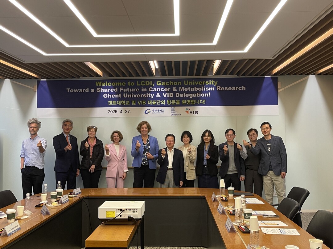 가천대 이길여암당뇨연구원, 겐트대·플...