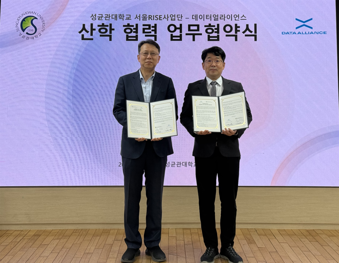 성균관대, 대학 보유 GPU 자원 개...