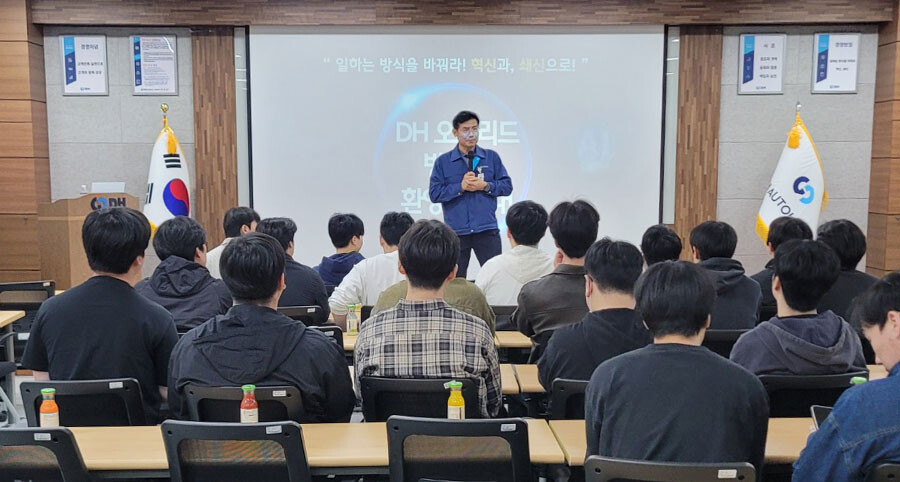 원광대, ‘DH오토리드 기업탐방 및 ...