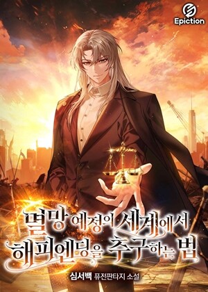 유한대 재학생, 웹소설‘네이버 시리즈...