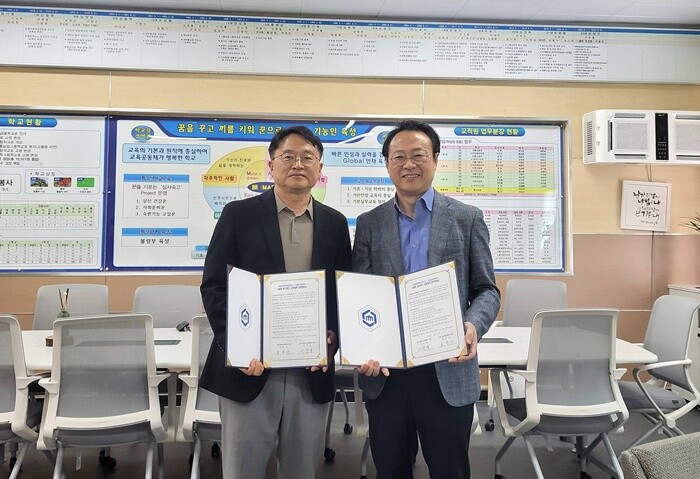 국립순천대·고흥산업과학고, 스마트팜 ...