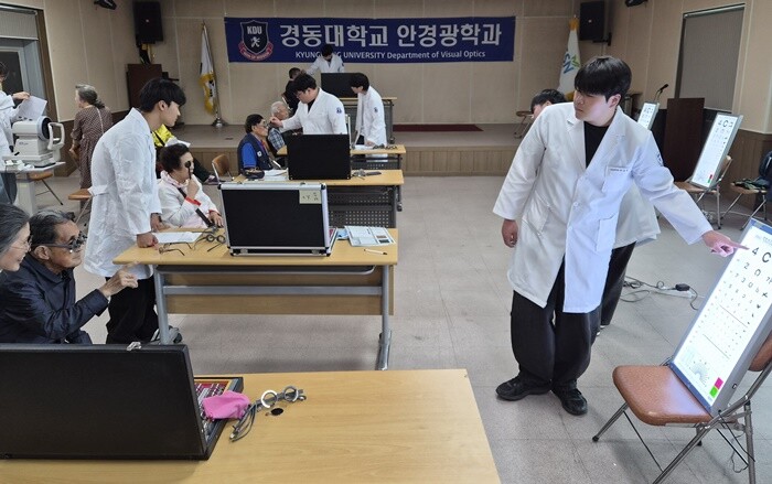 경동대 안경광학과, 14년째 안경나눔...