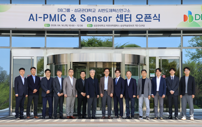 성균관대·DB그룹, ‘AI-PMIC ...
