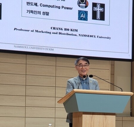 남서울대 김창호 교수, AI 시대 인...