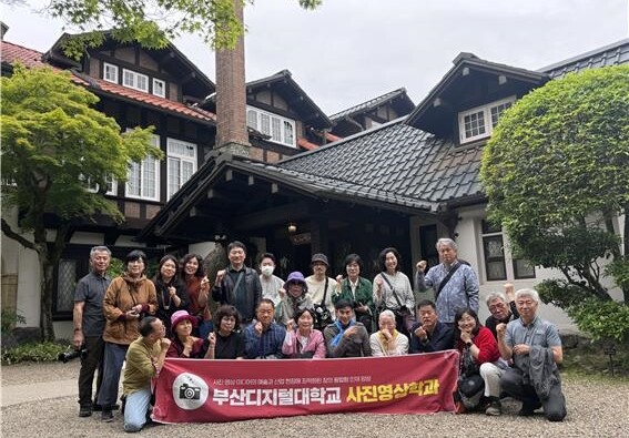 부산디지털대 사진영상학과, 日 교토서...