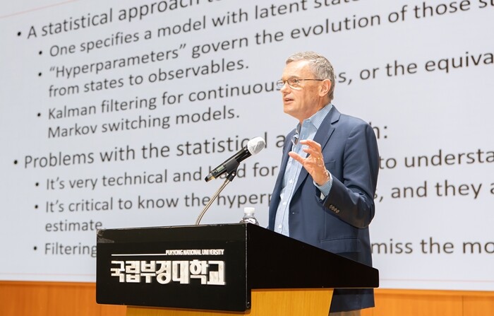 국립부경대, 존 Y. 켐벨 하버드대 ...