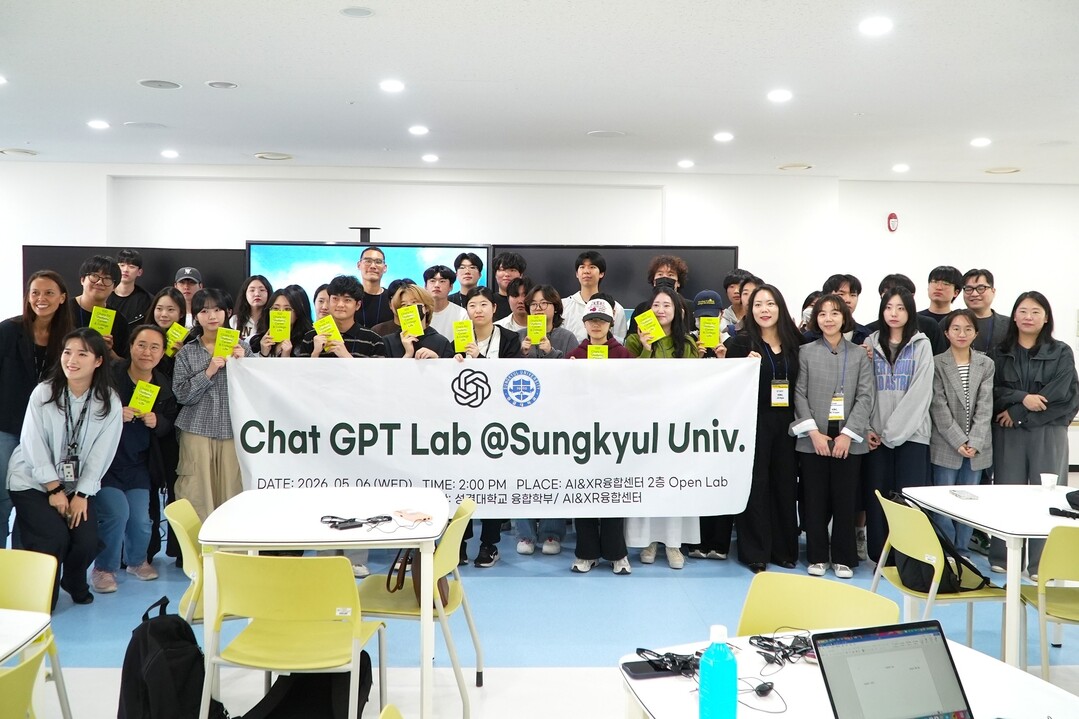 성결대, 아시아 최초 ‘Chat GP...