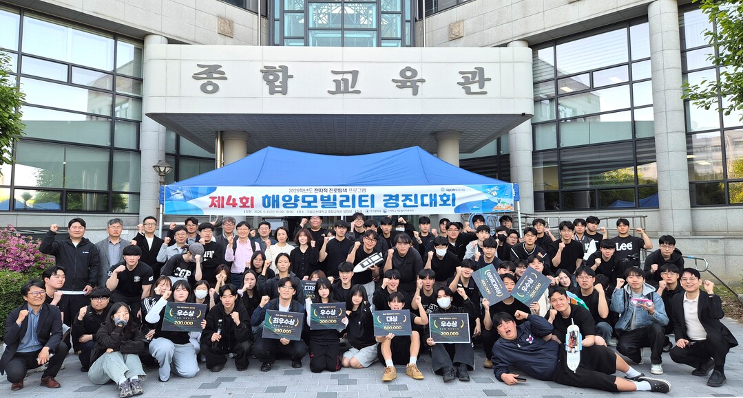국립군산대, ‘해양공학 분야’ 실무 ...