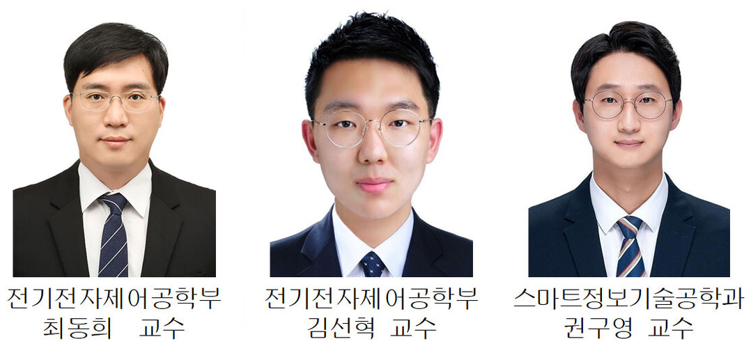 국립공주대, ‘지역에너지혁신연구센터 ...