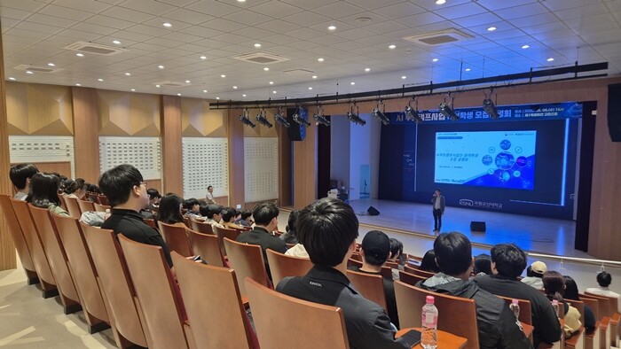 국립군산대 AI부트캠프사업단, 재학생...