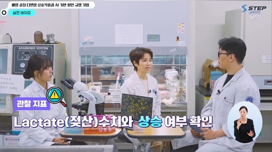한기대 STEP, ‘전 국민 AI 역...