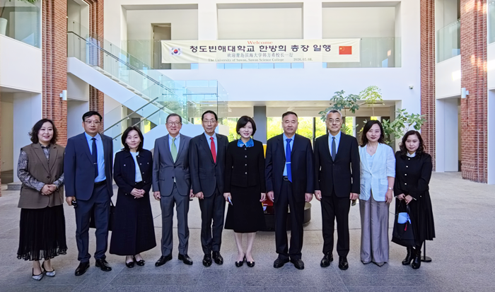 수원대, 중국 청도빈해대학교와 MOU...