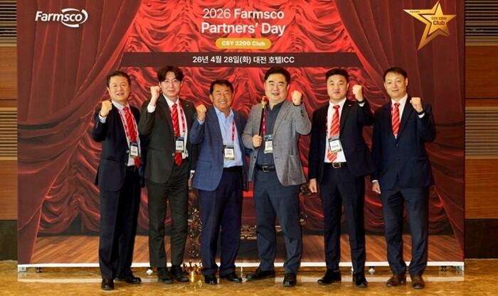 연암대 스마트양돈 실습농장, ‘CSY...
