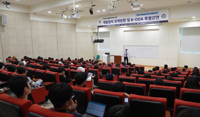 남서울대, 외교부 이규호 개발협력국장...