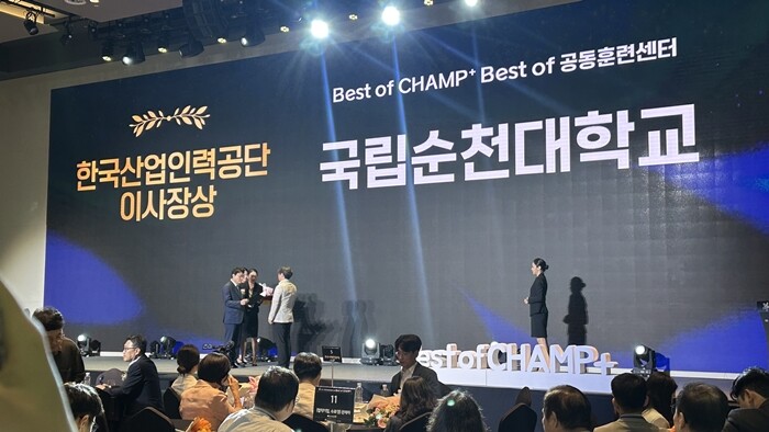 국립순천대, 전남 유일 ‘AI특화 공...