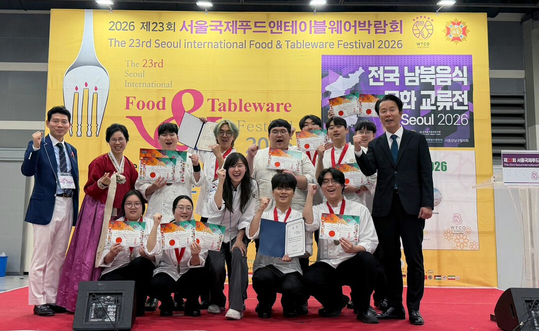 극동대 호텔외식조리학과, 서울월드푸드...