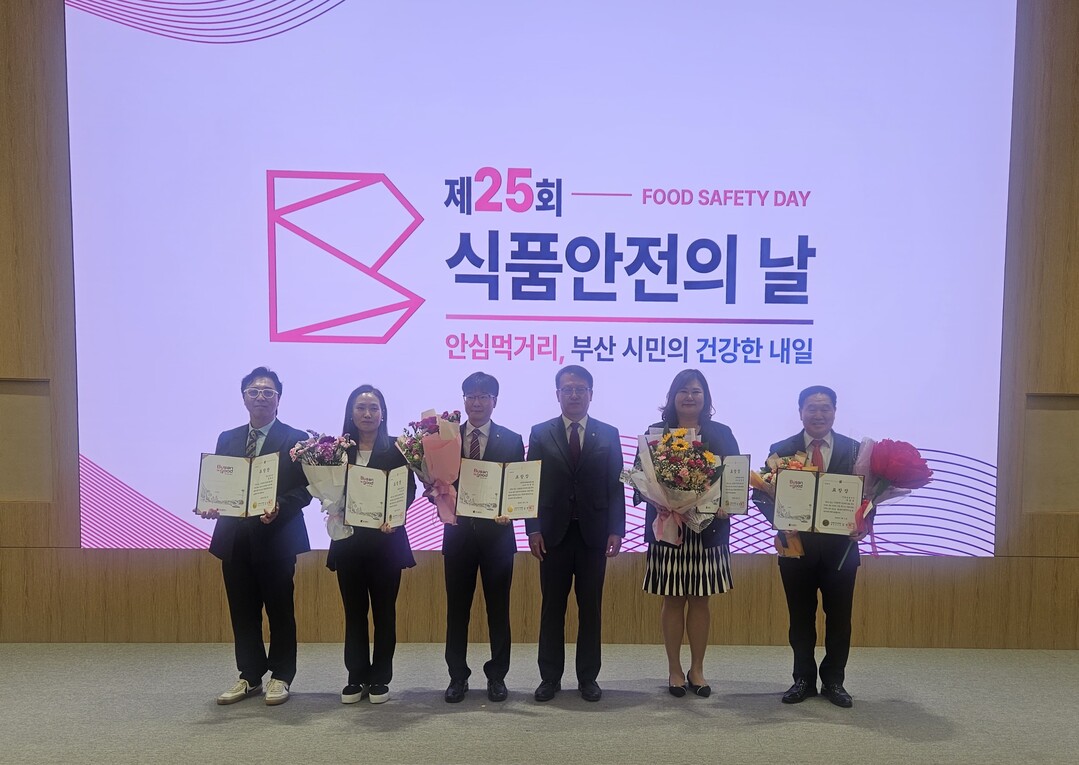 부산디지털대 김영진 특임교수, ‘식품...