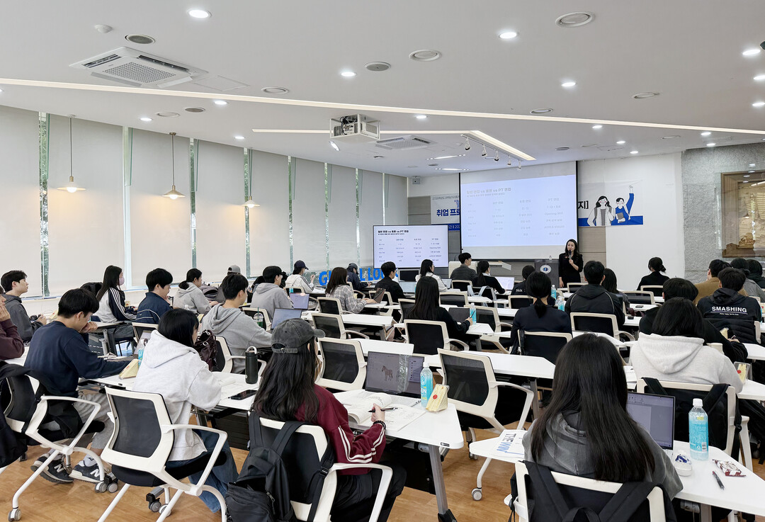 국립부경대, ‘하이브리드 취업패키지 ...